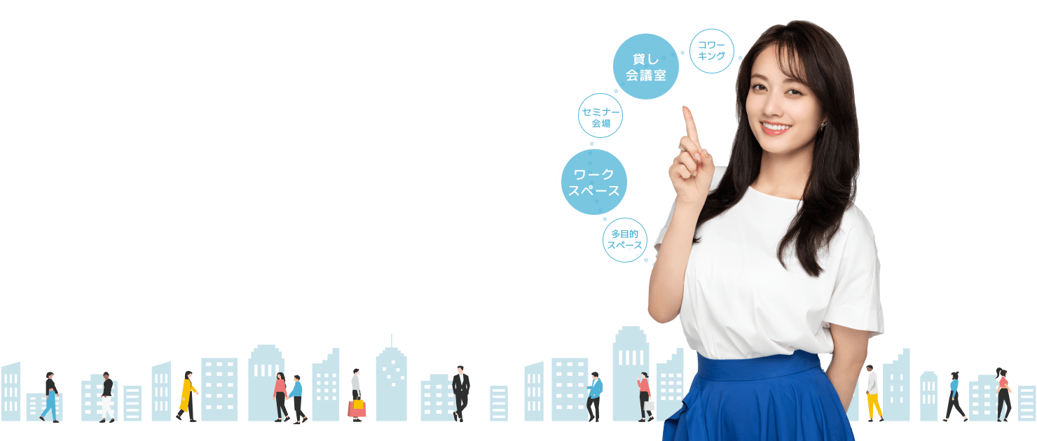 レンタルスペースおトクに探すなら | 空箱 byGMO